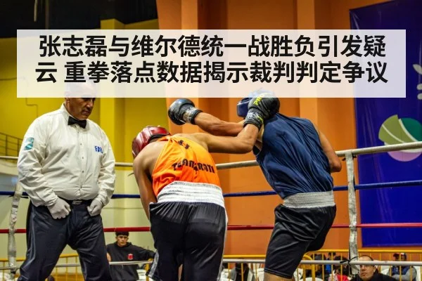 boxing referee